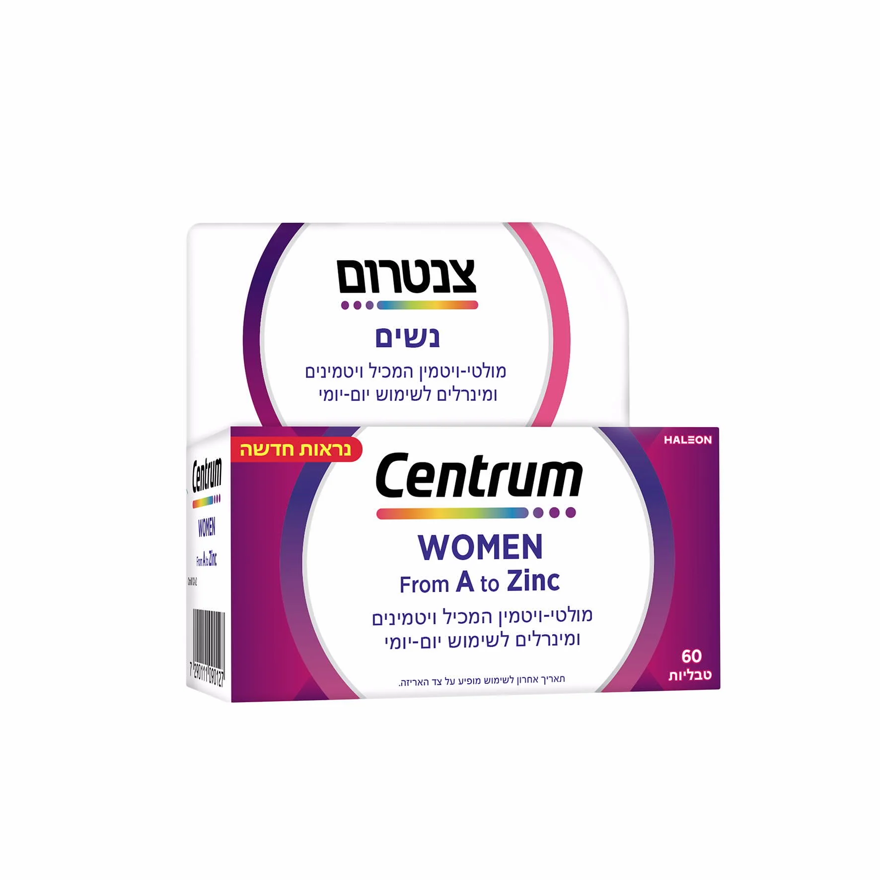 תמונת מוצר 1