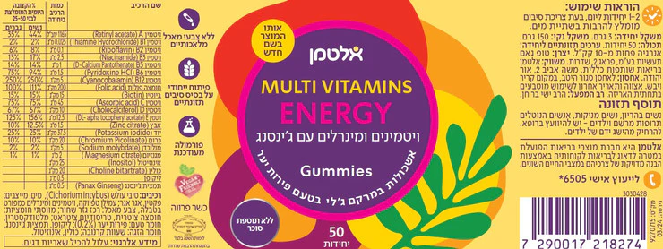 תמונת מוצר 2