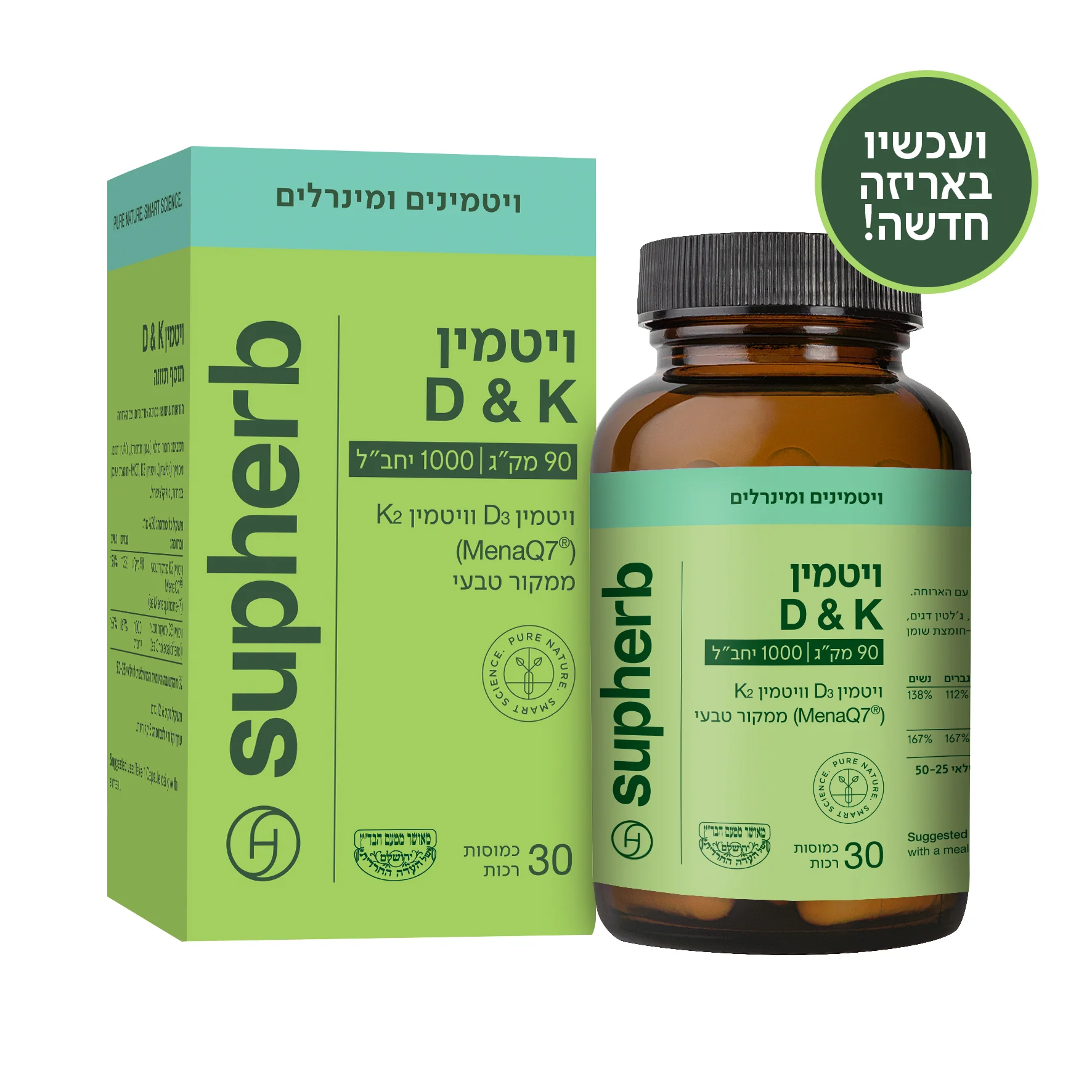 תמונת מוצר 1