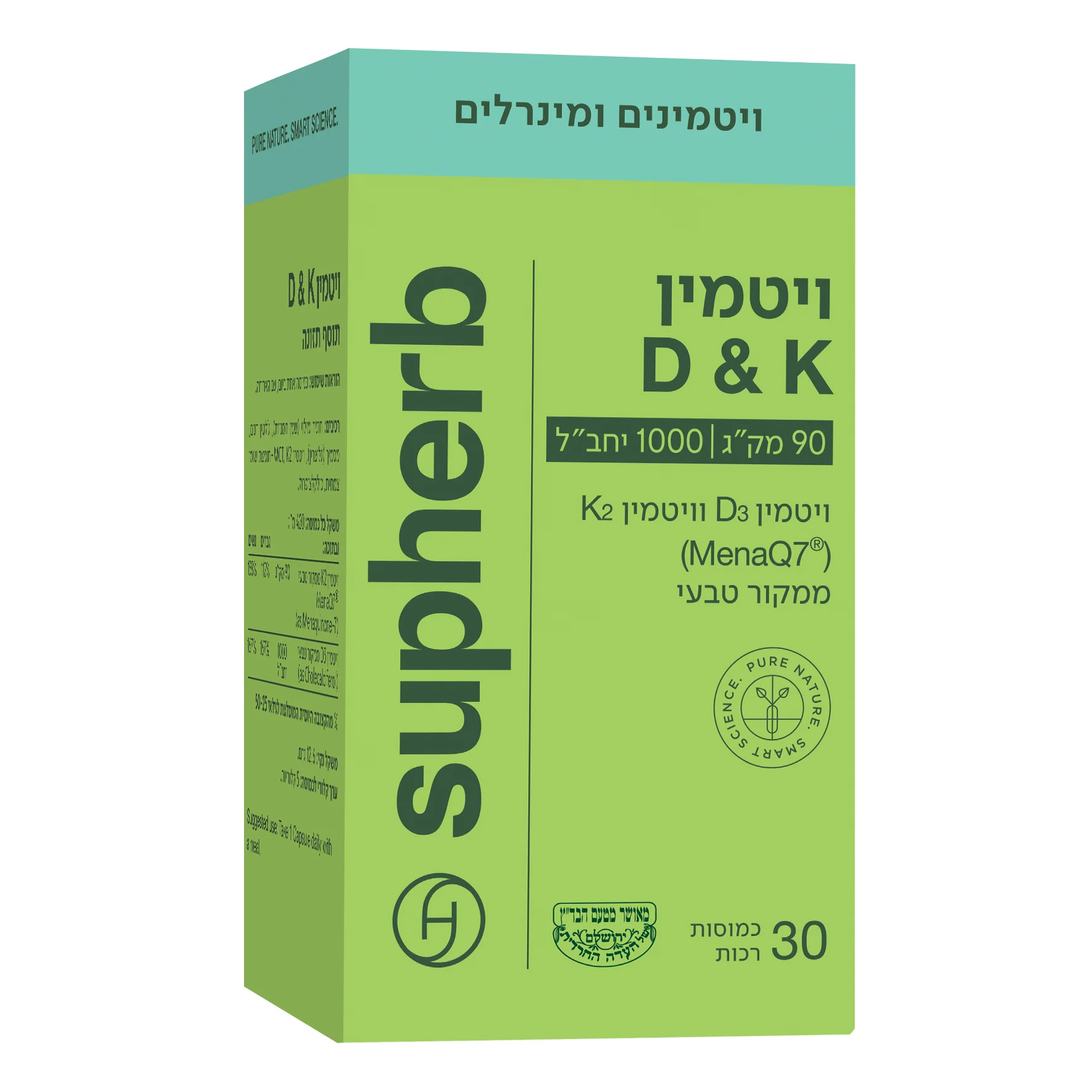 תמונת מוצר 3