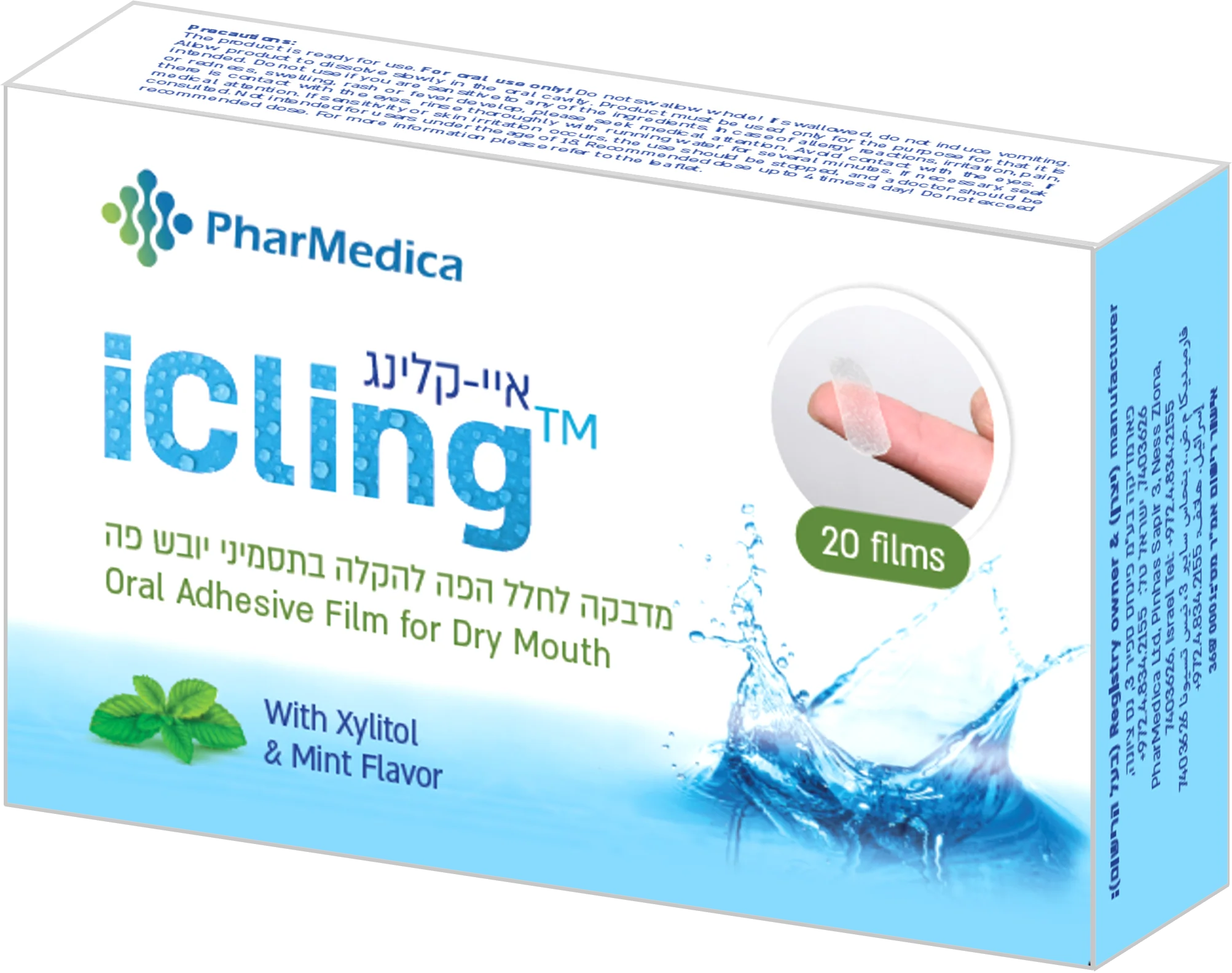 תמונת מוצר 1