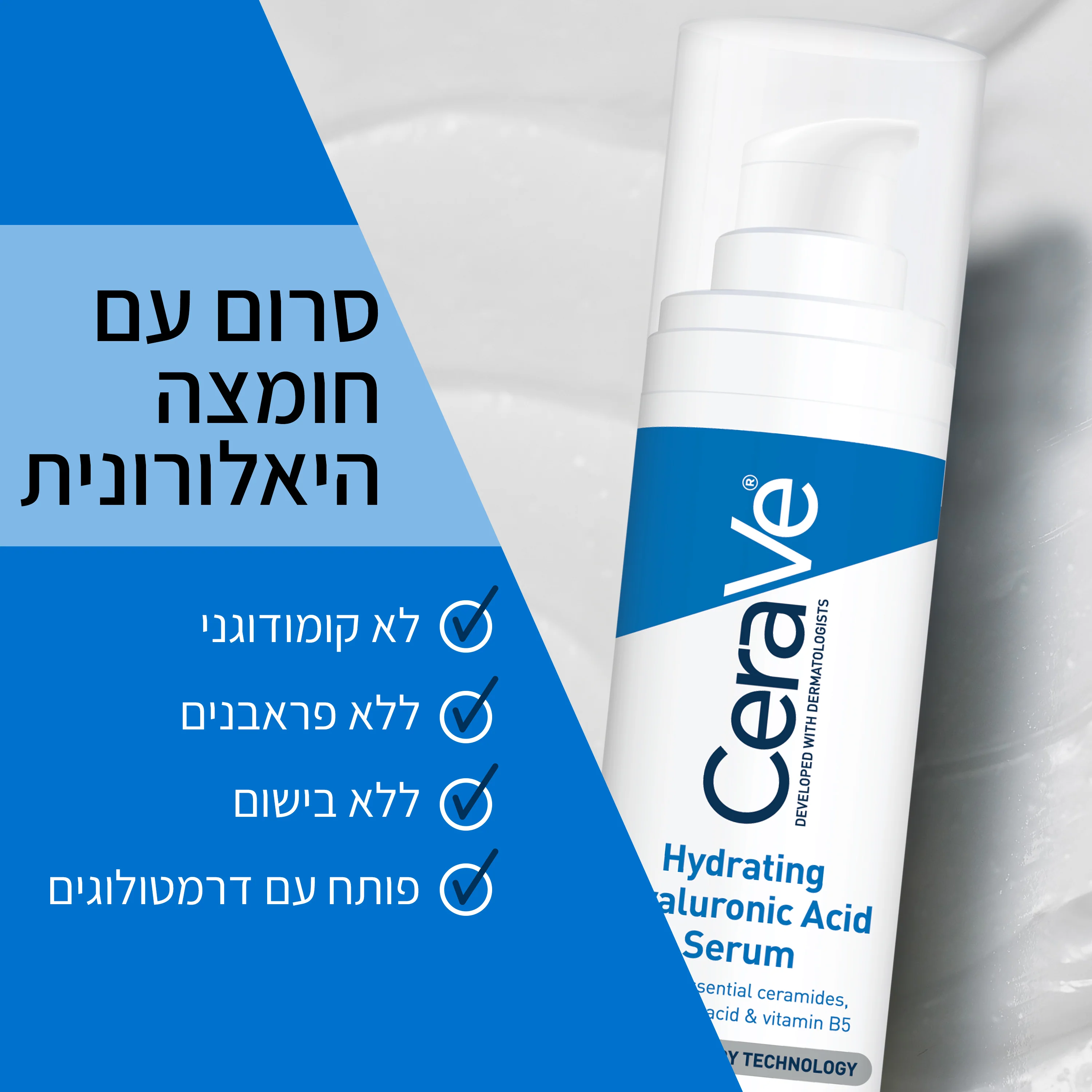 תמונת מוצר 2