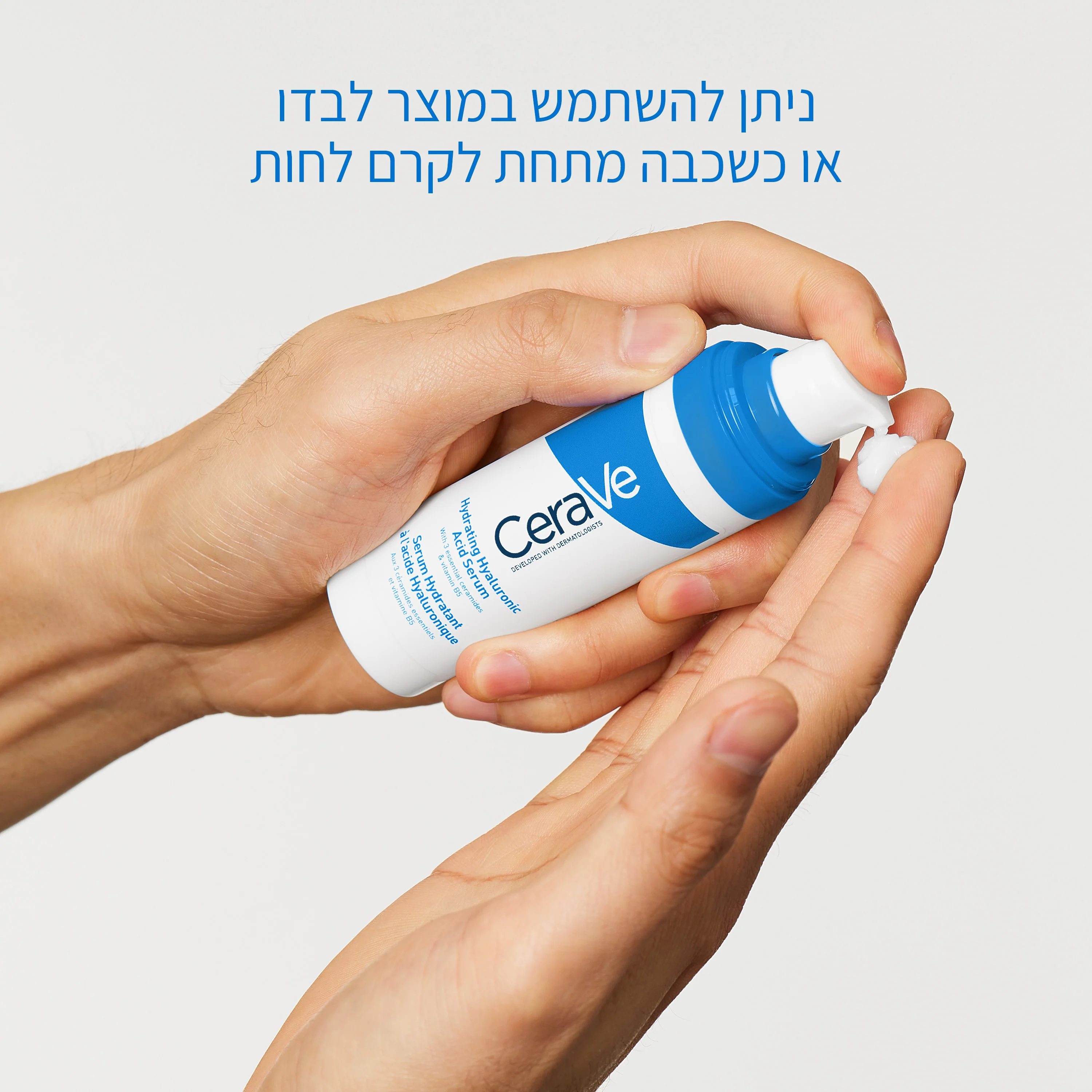 תמונת מוצר 3