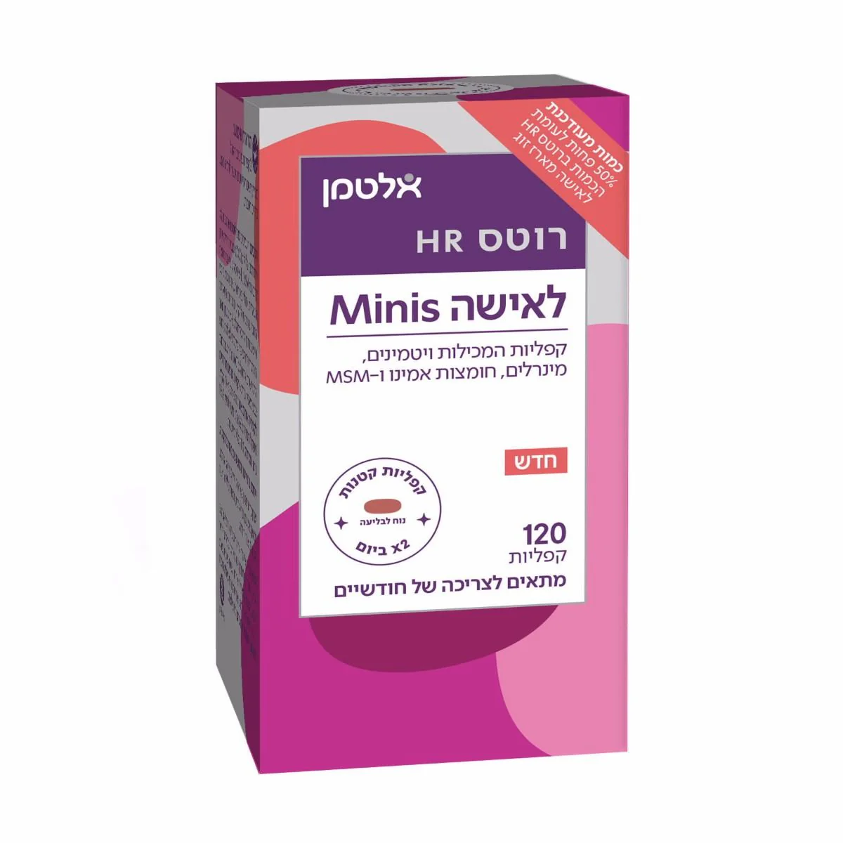 תמונת מוצר 1