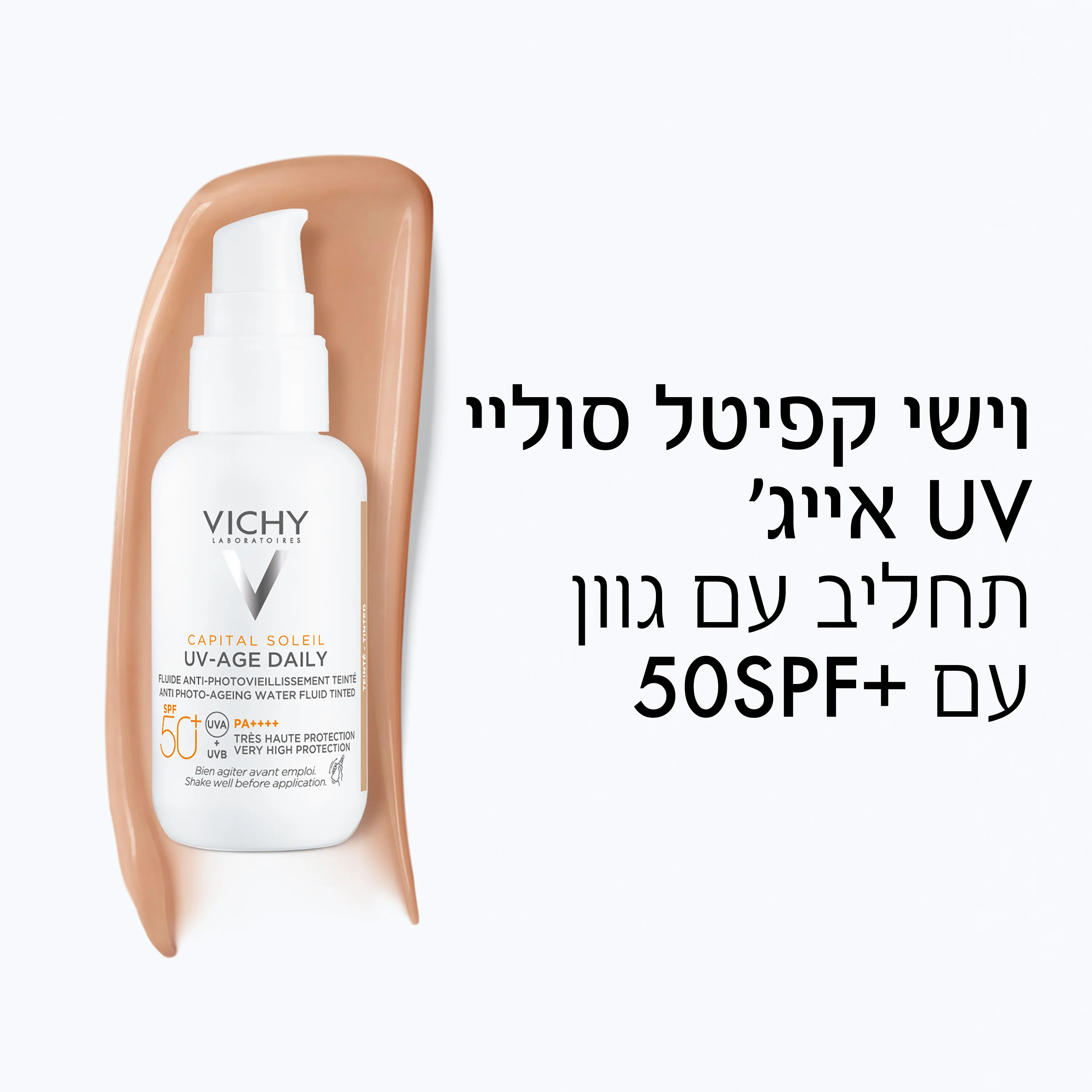 תמונת מוצר 2