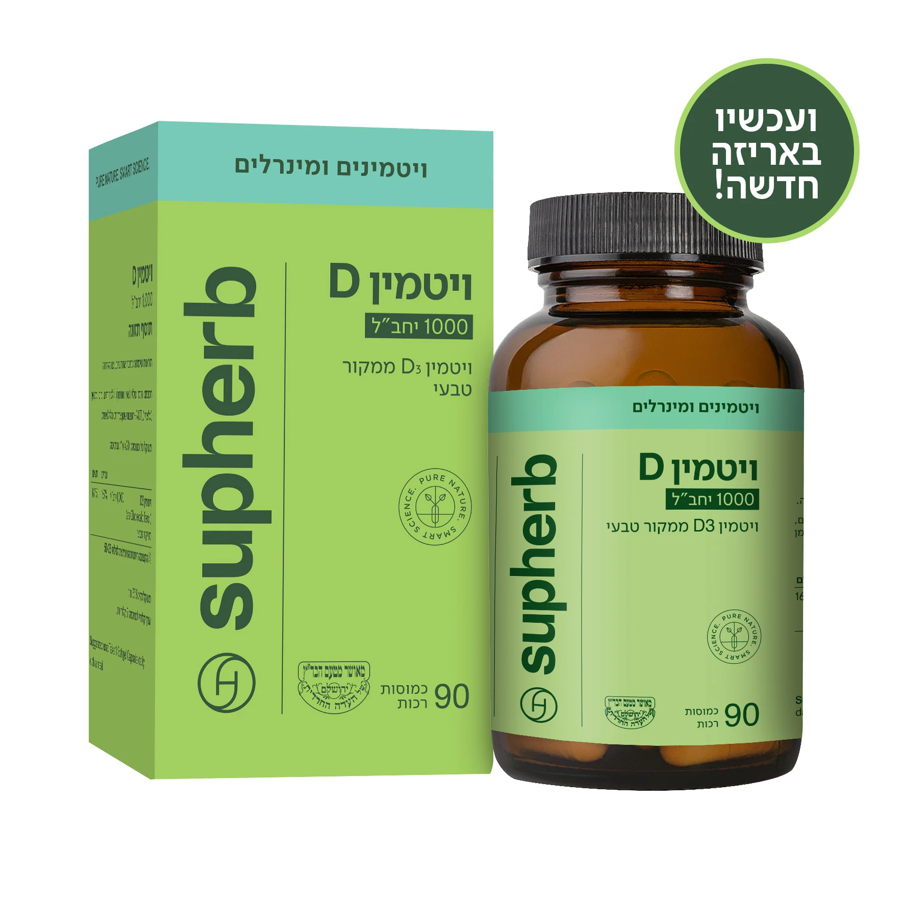 תמונת מוצר 1