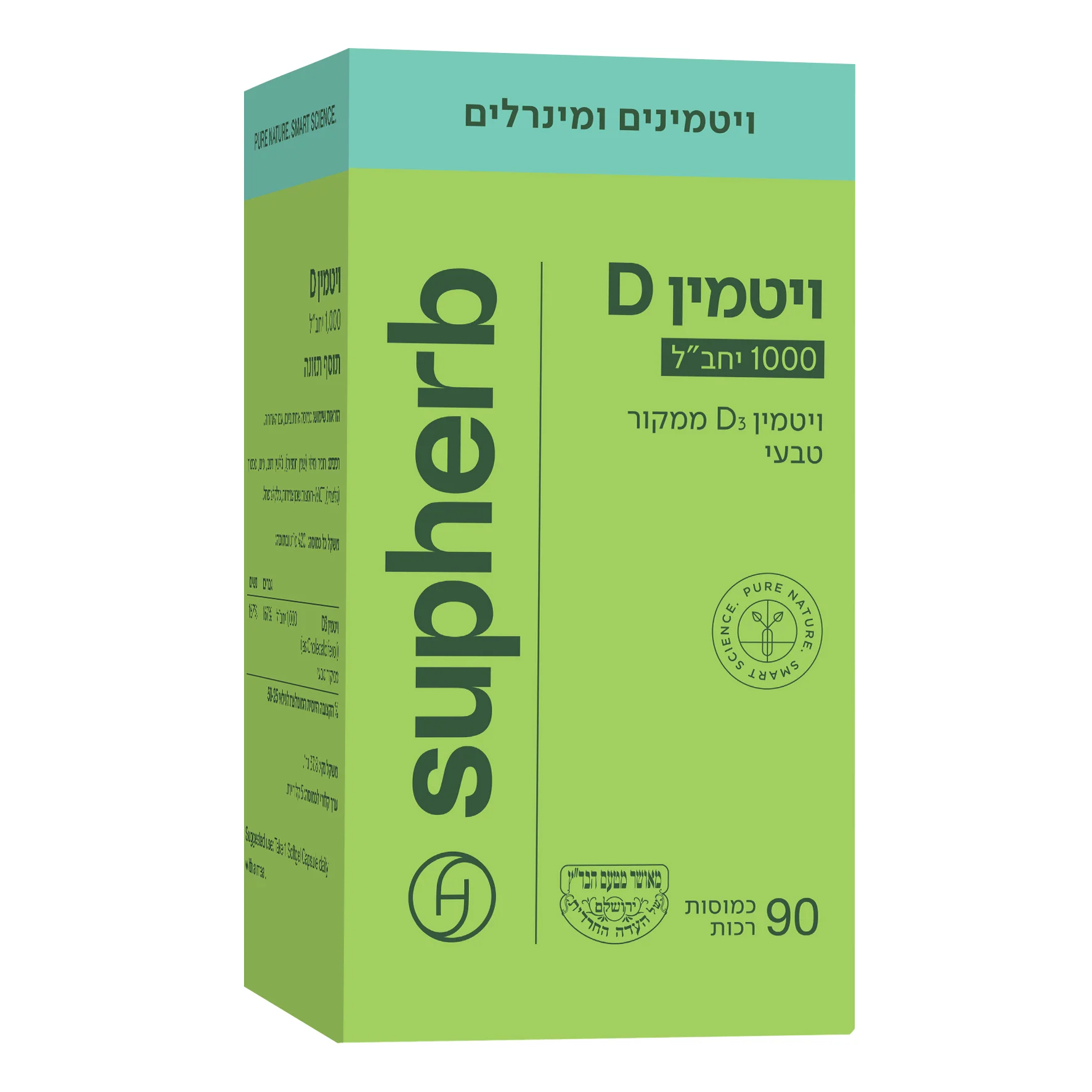 תמונת מוצר 2
