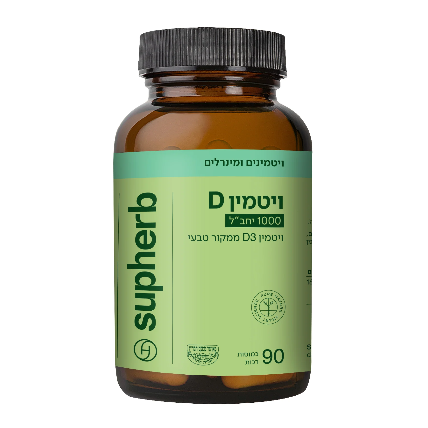 תמונת מוצר 3