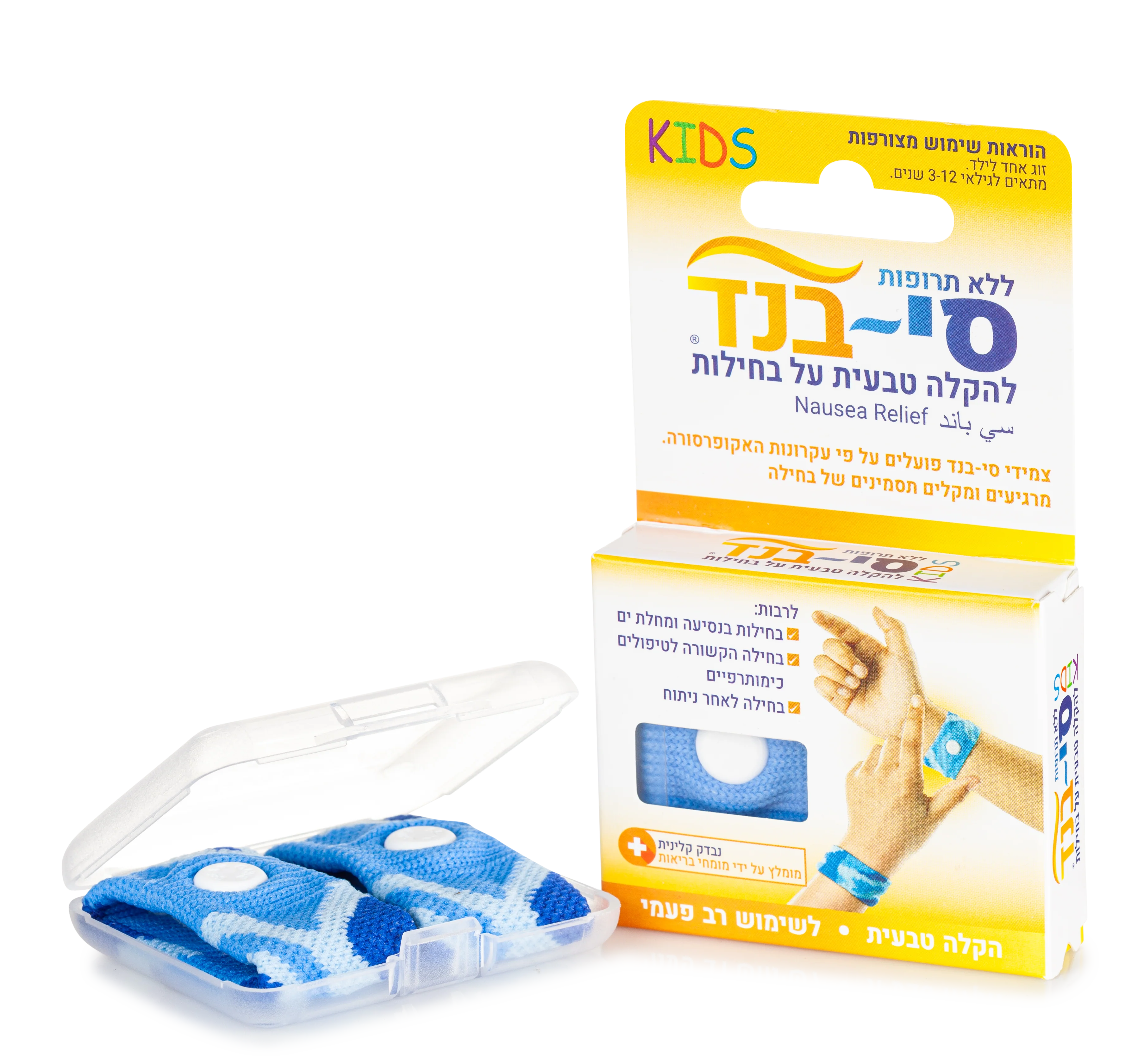 תמונת מוצר 1