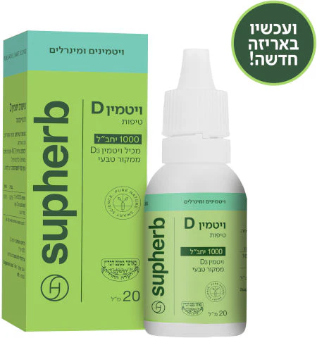 תמונת מוצר 1