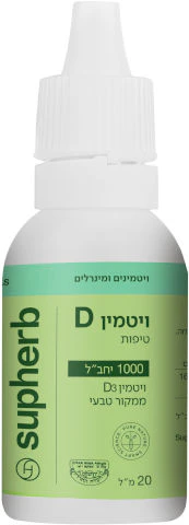 תמונת מוצר 3