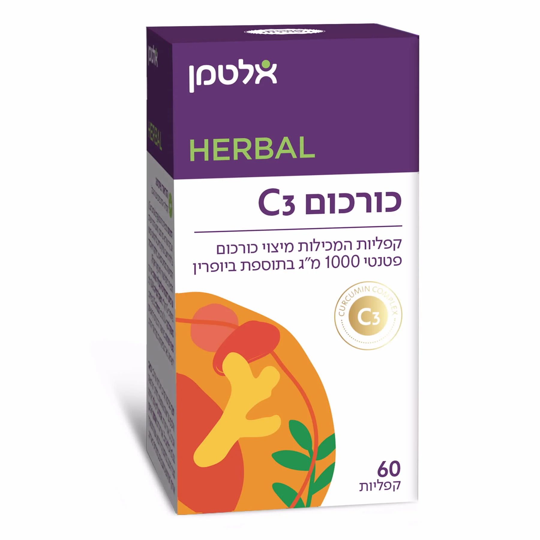 תמונת מוצר 1