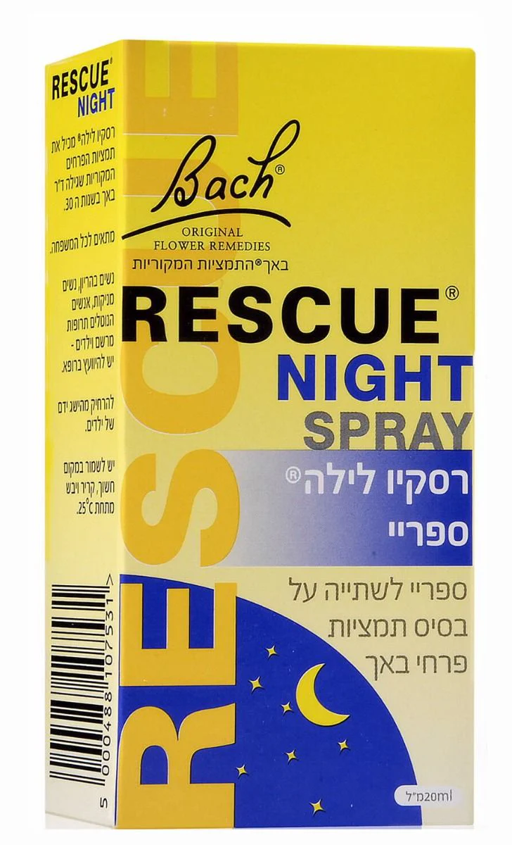 תמונת מוצר 1