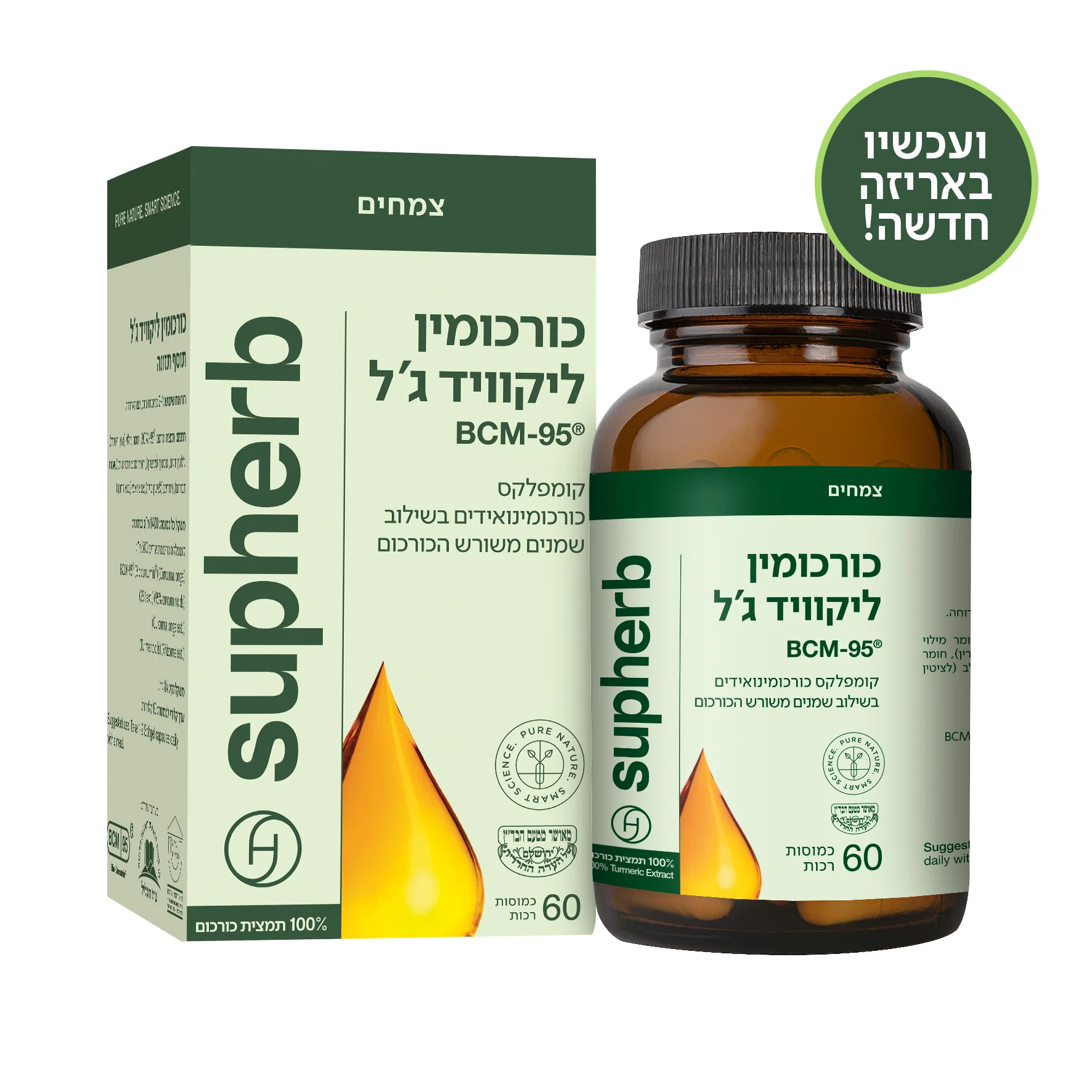תמונת מוצר 1