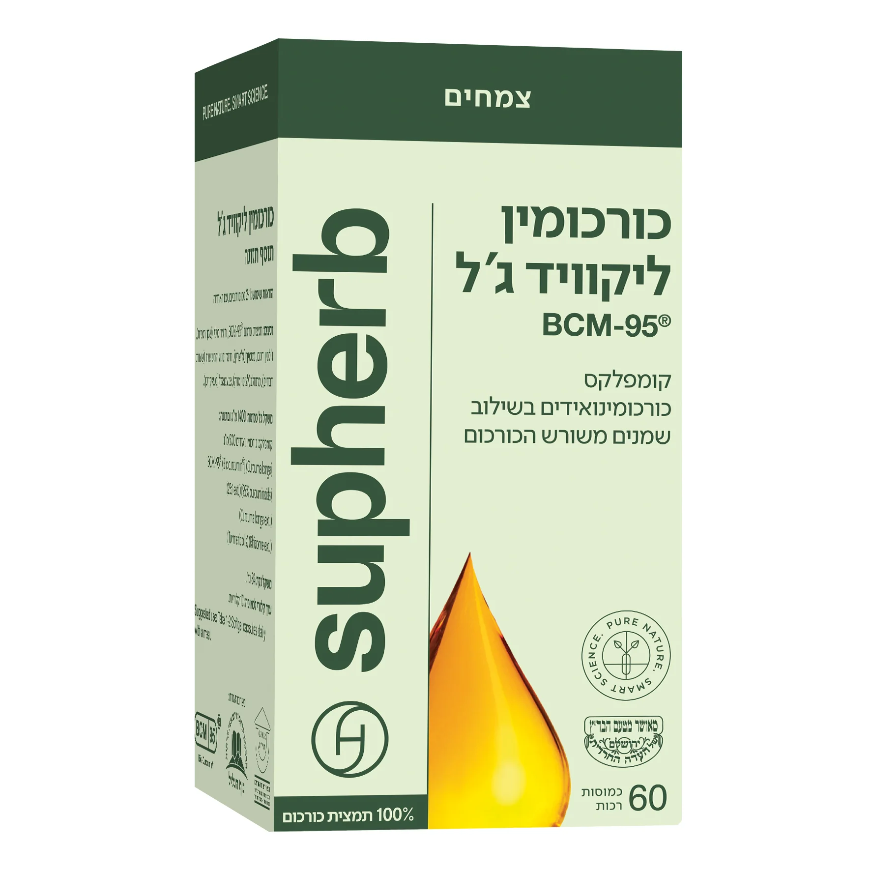 תמונת מוצר 2
