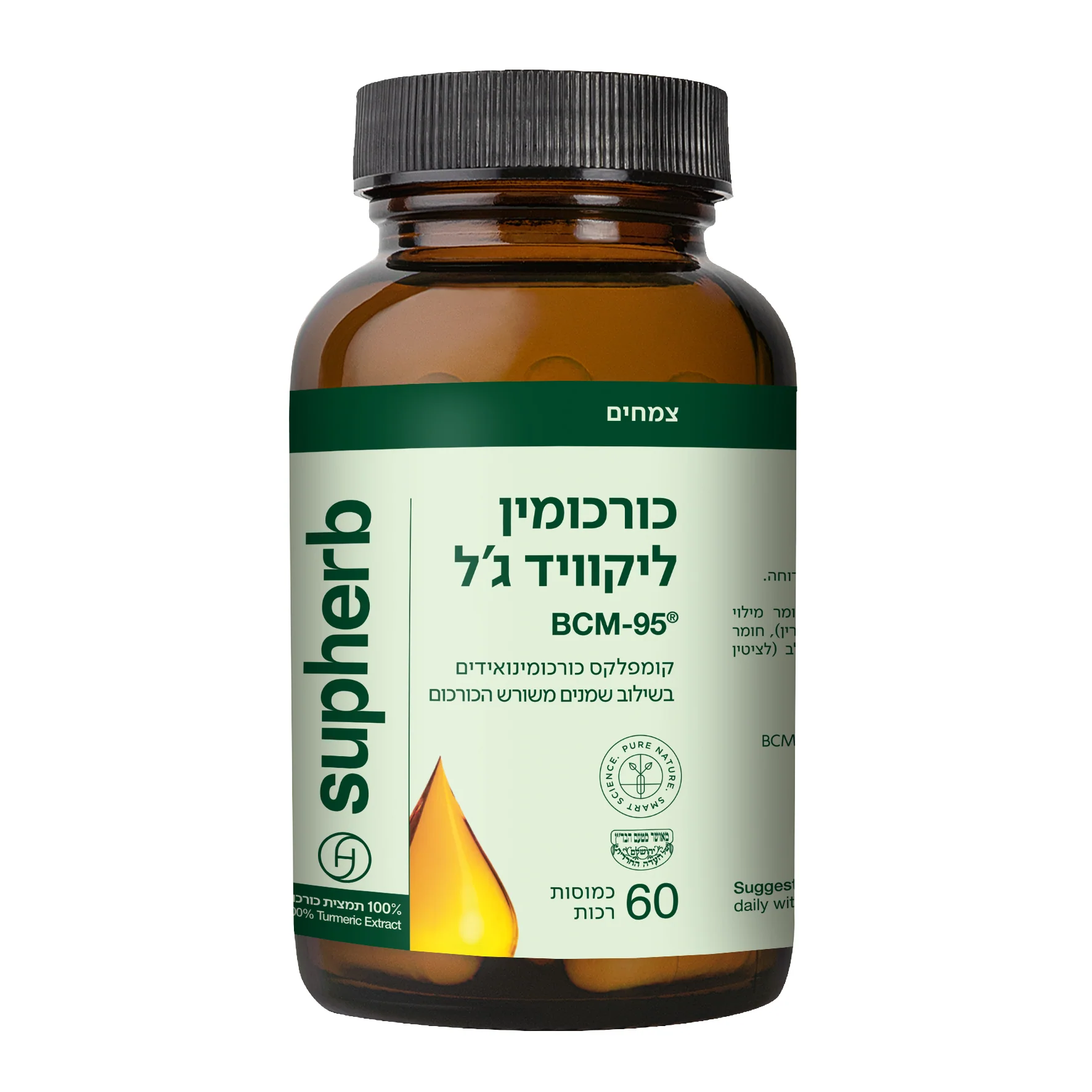 תמונת מוצר 3
