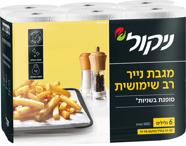 תמונת מוצר 1