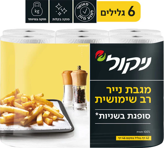 תמונת מוצר 2