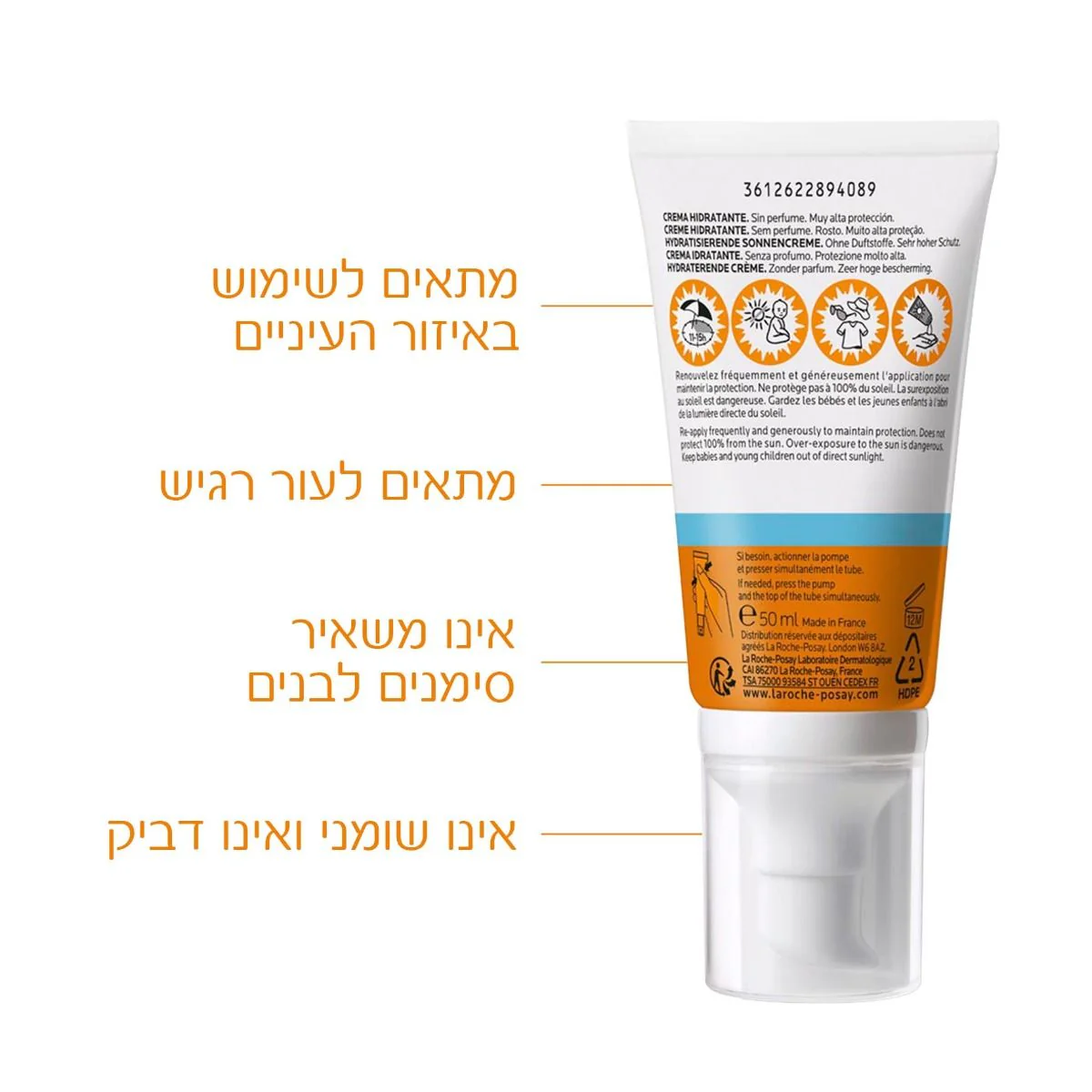 תמונת מוצר 2