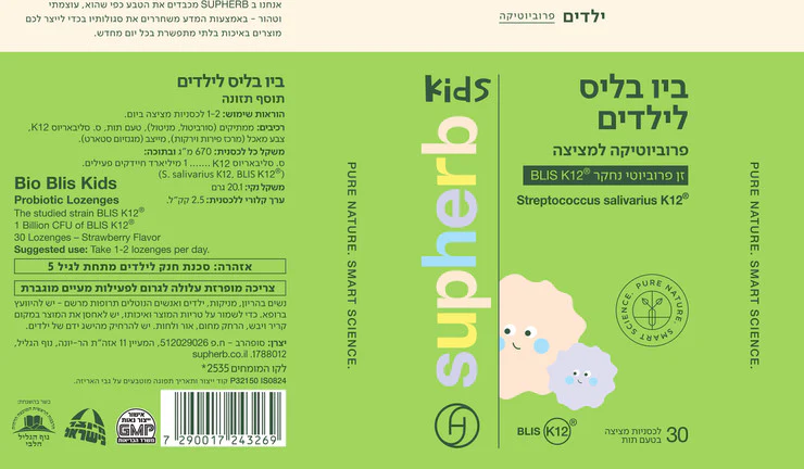 תמונת מוצר 2
