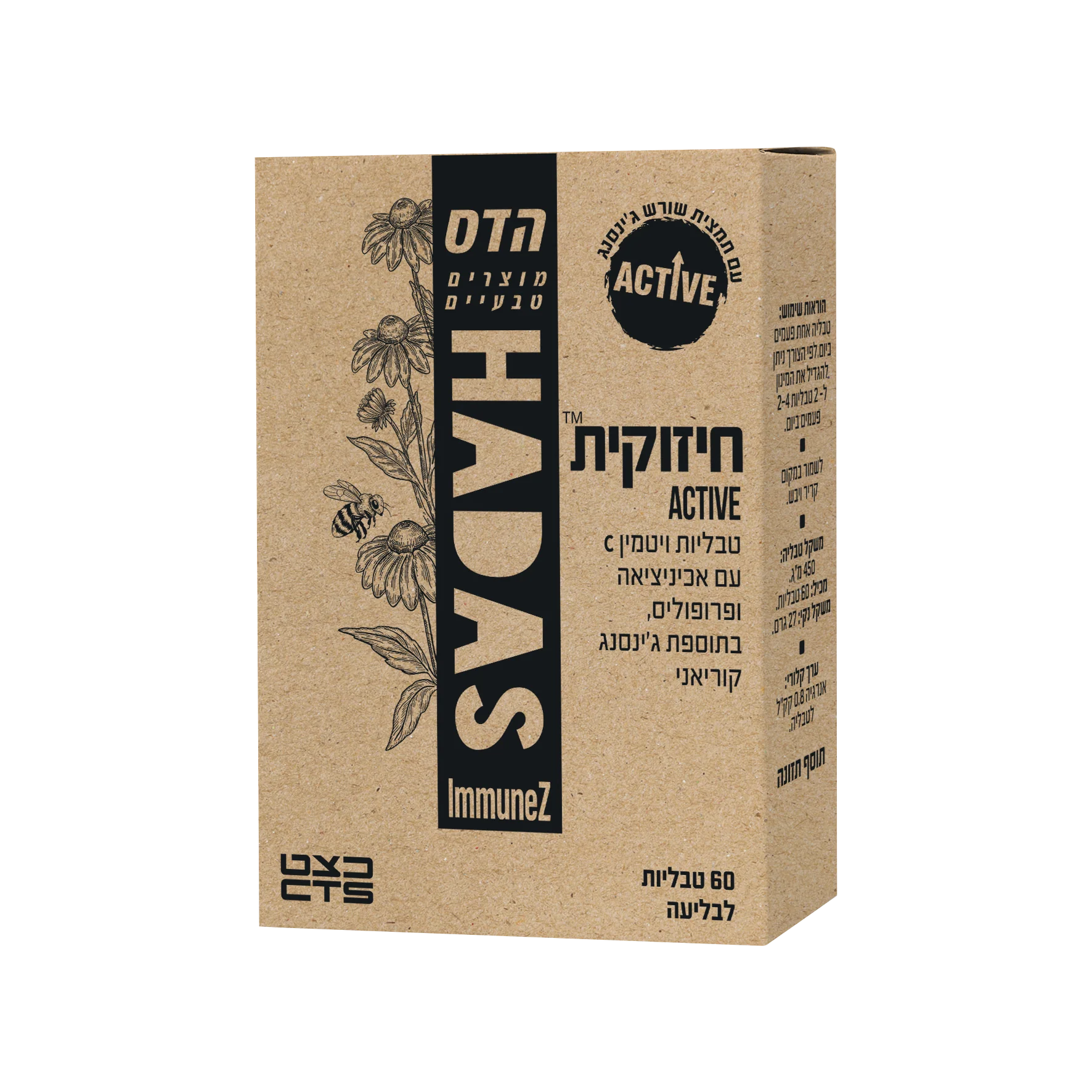 תמונת מוצר 1
