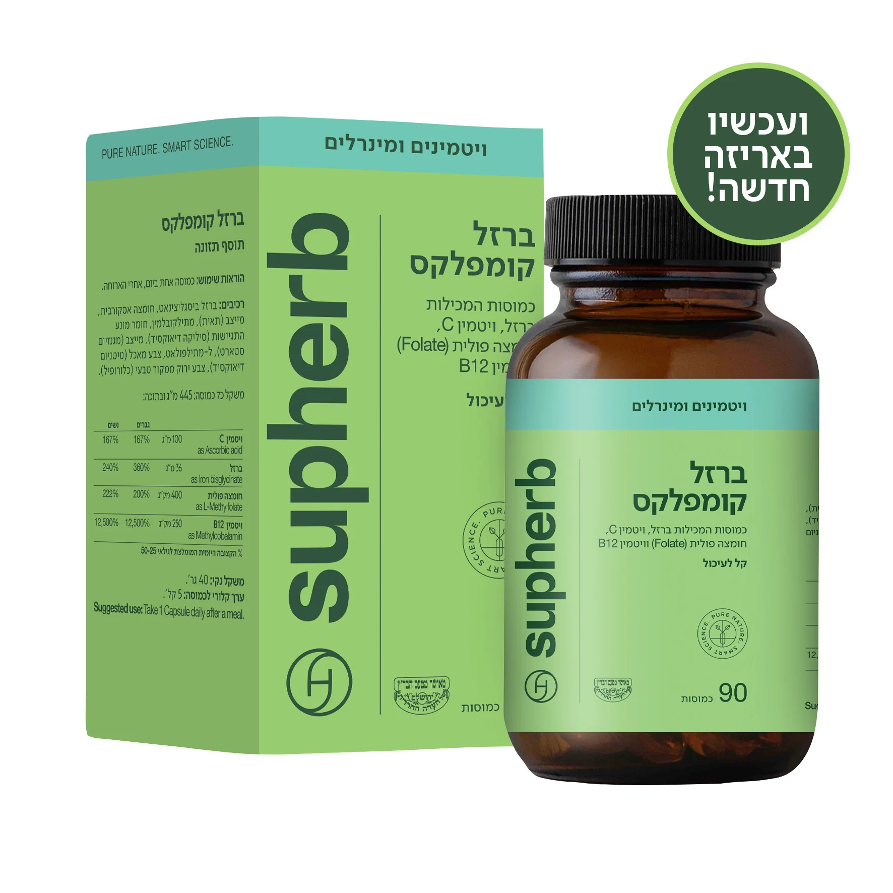 תמונה ממוזערת 1