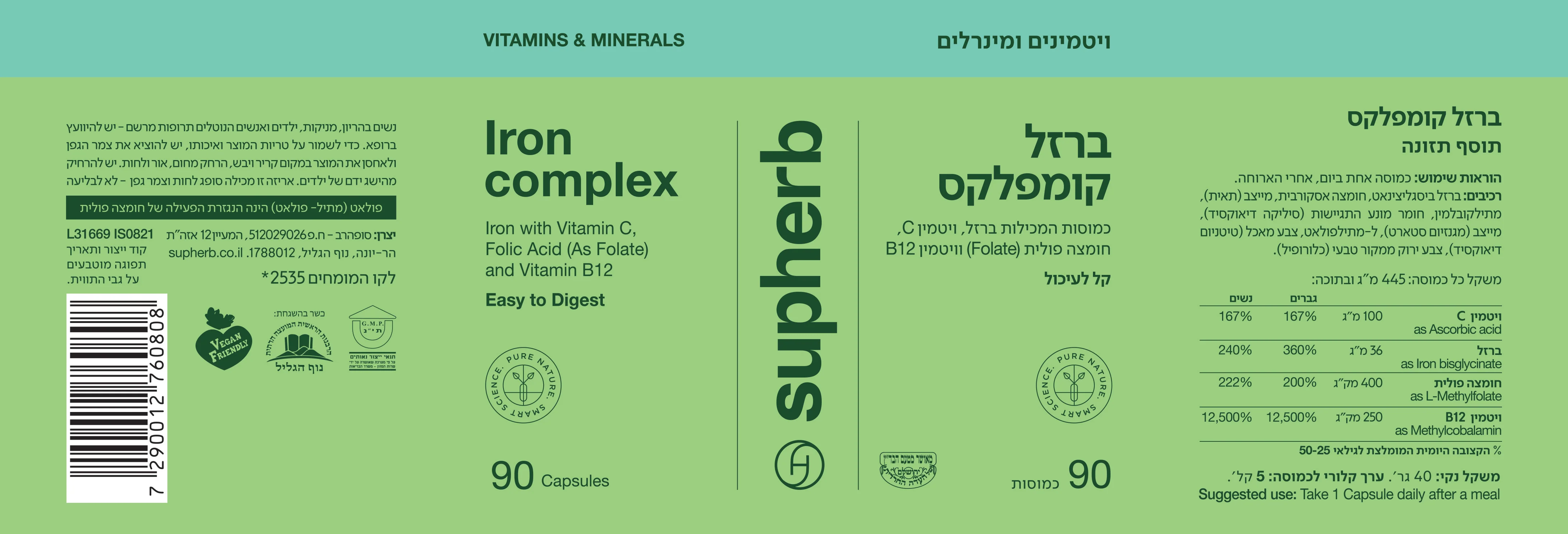 תמונת מוצר 4