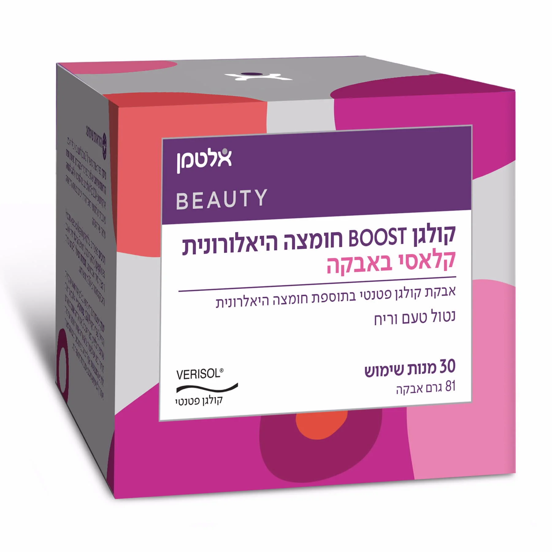 תמונת מוצר 1