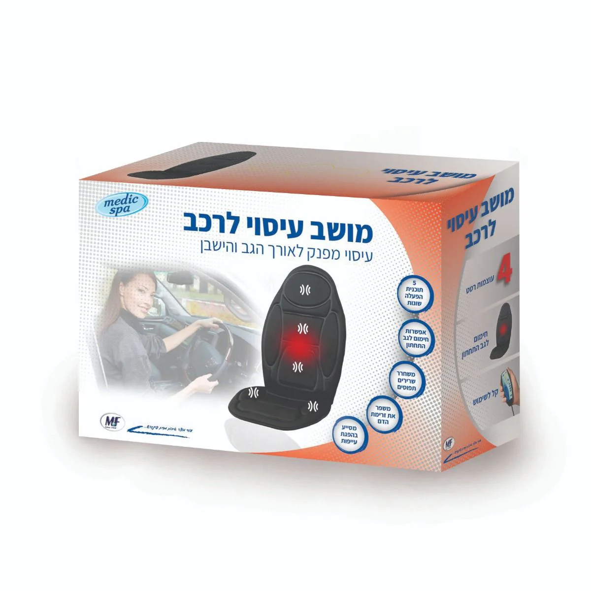 תמונת מוצר 1