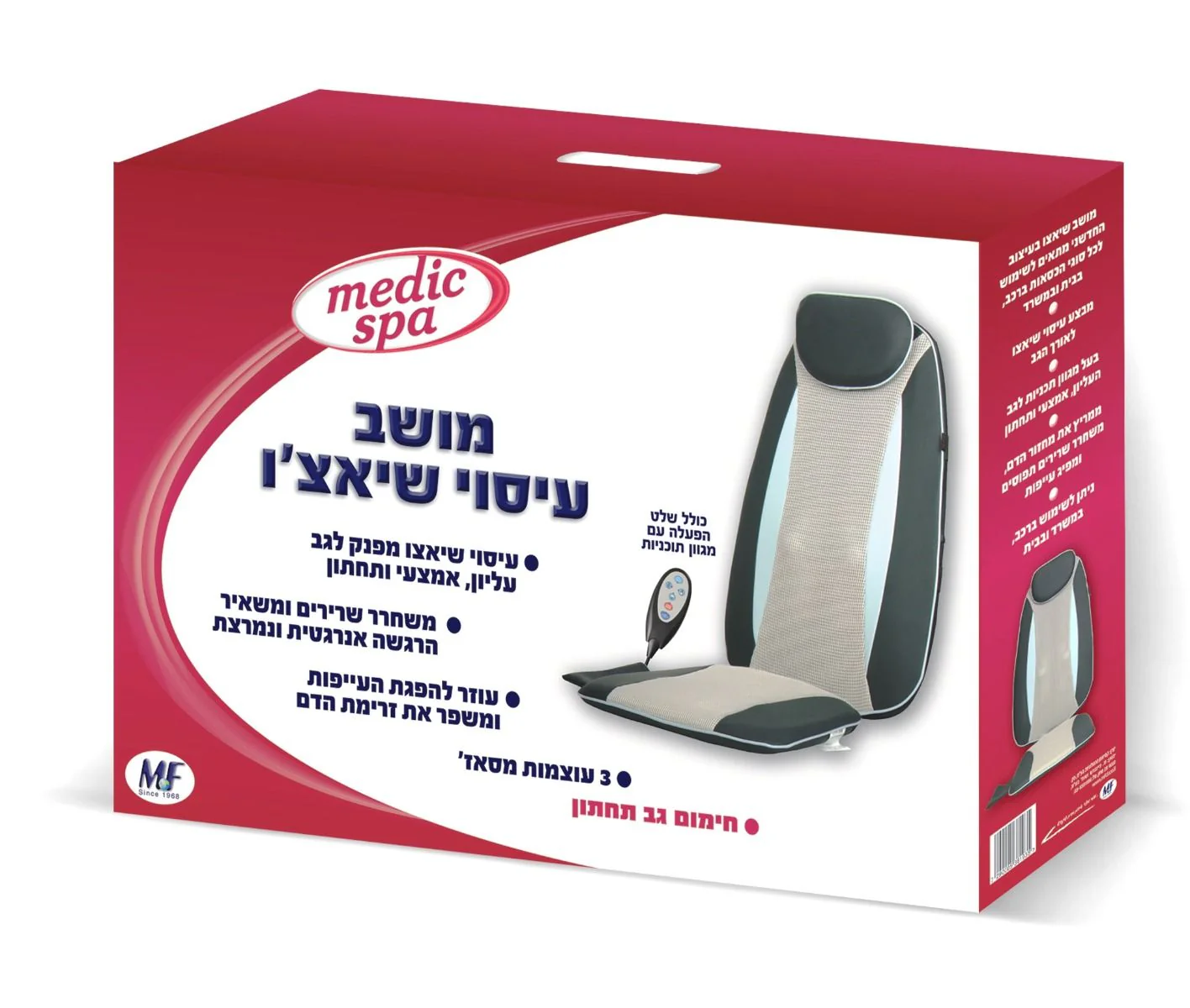 תמונת מוצר 1