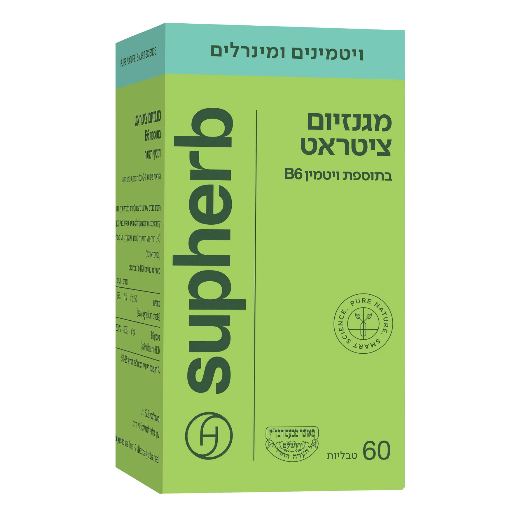 תמונת מוצר 2