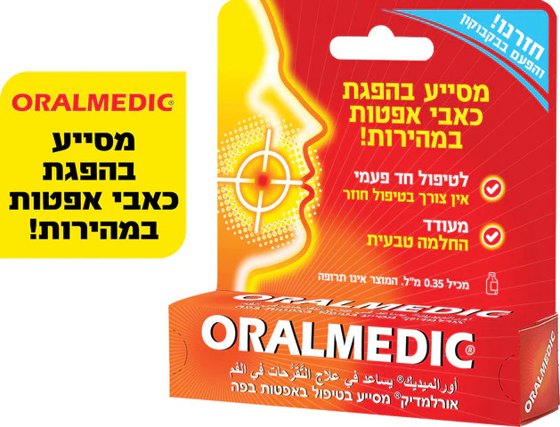 תמונת מוצר 1