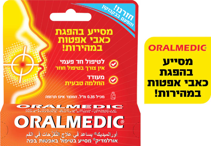 תמונת מוצר 2
