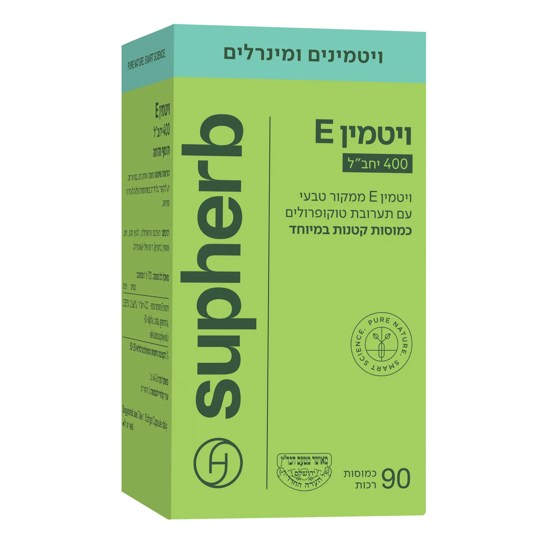 תמונת מוצר 2