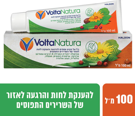 תמונת מוצר 1