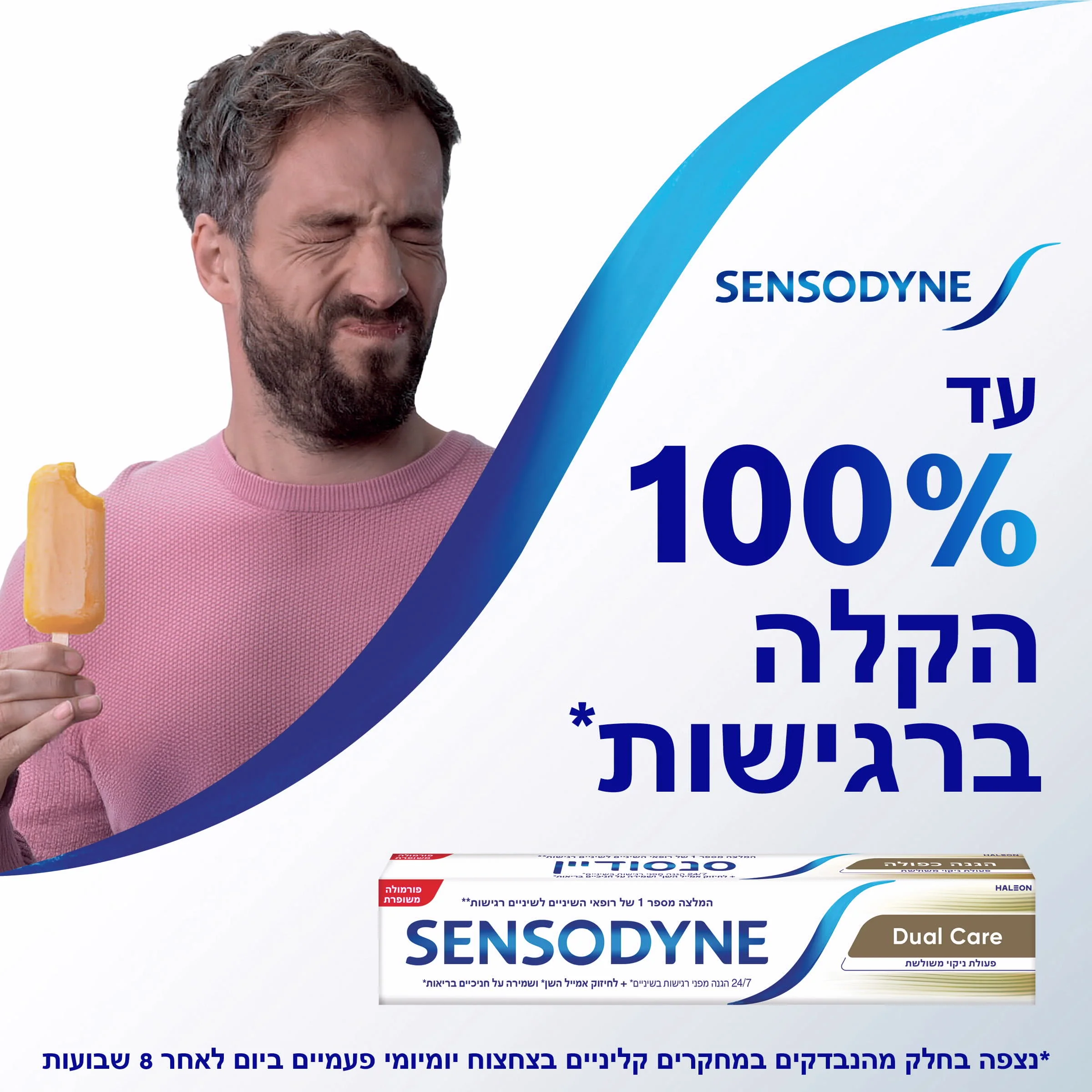 תמונת מוצר 2