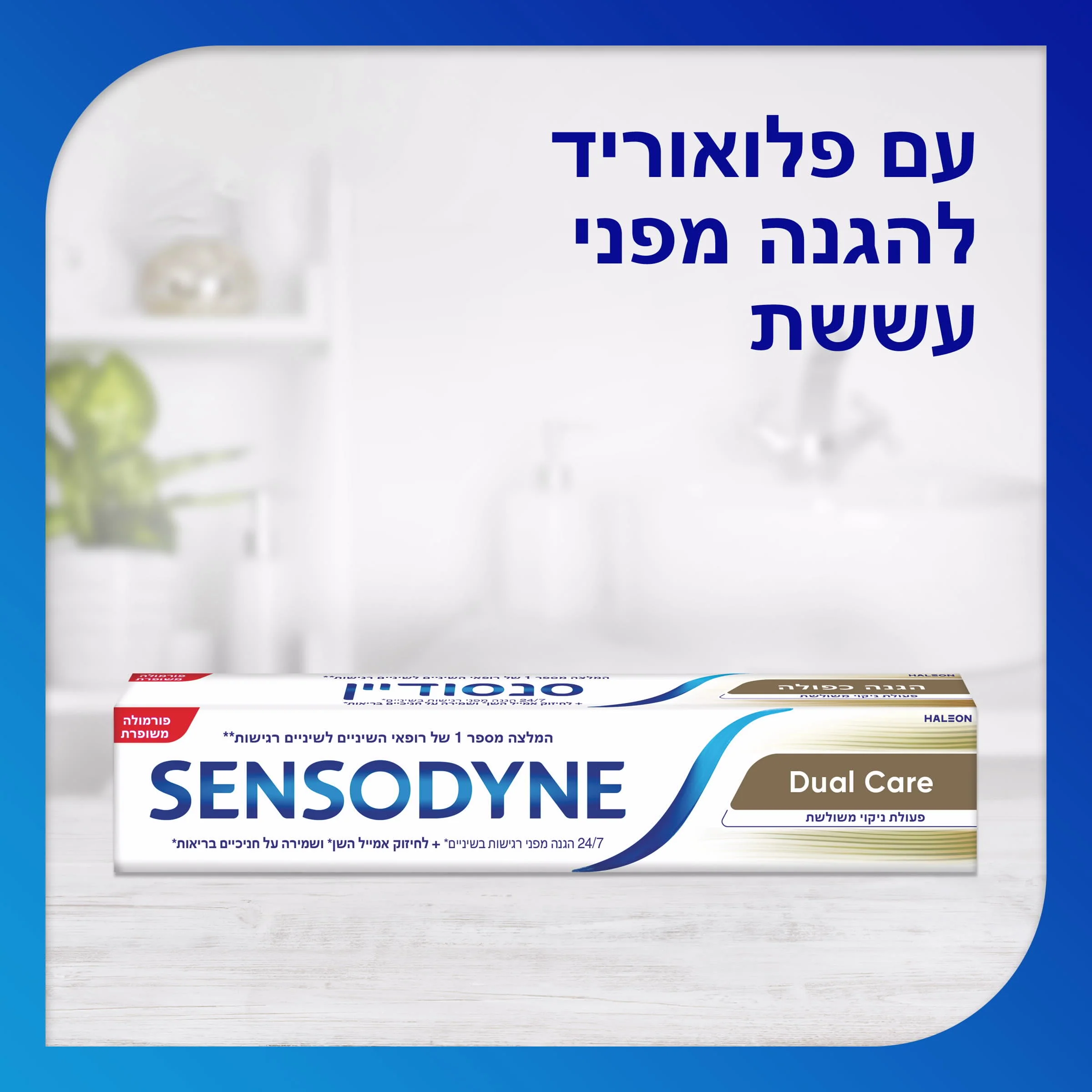 תמונת מוצר 4