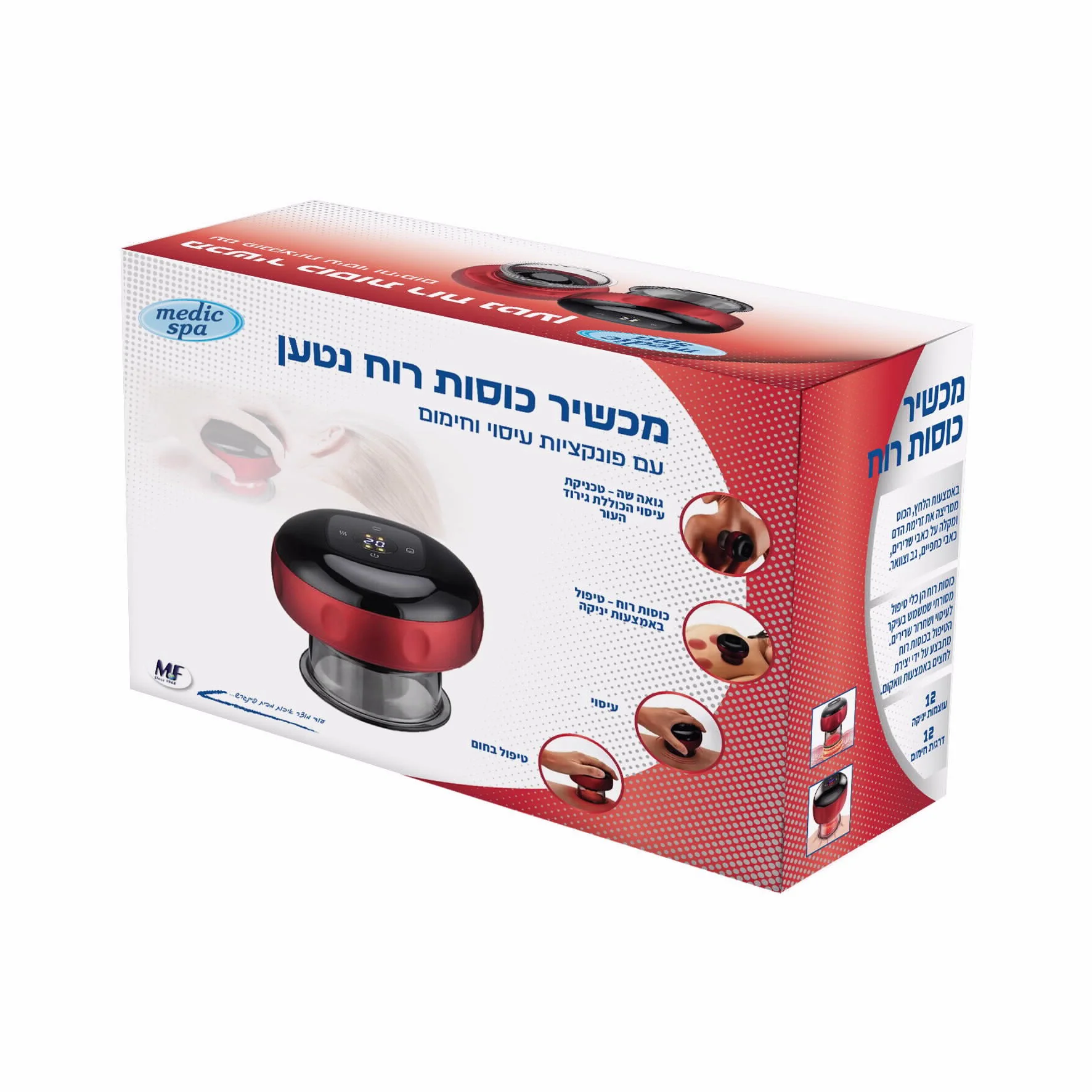 תמונת מוצר 1