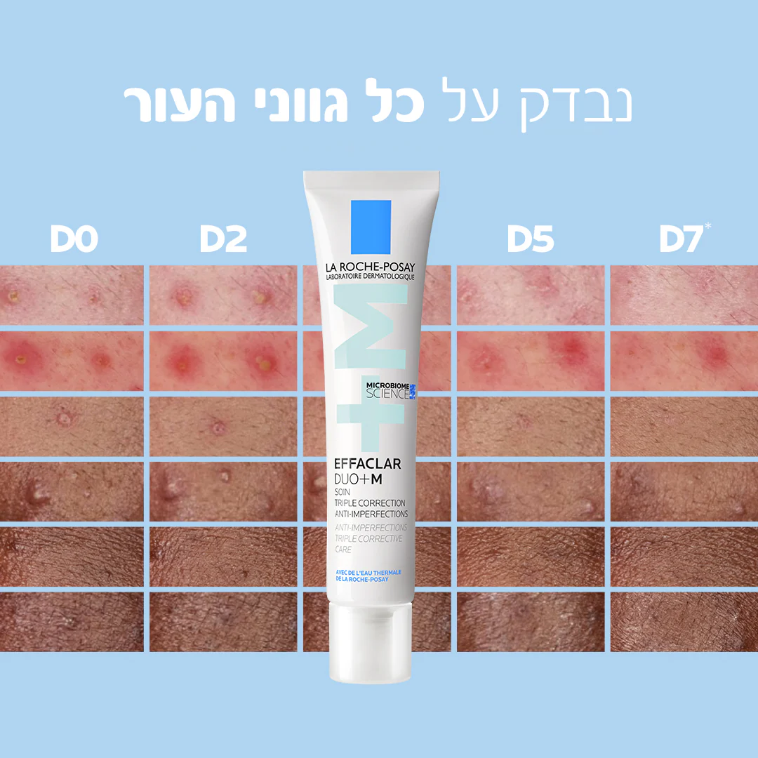 תמונת מוצר 5