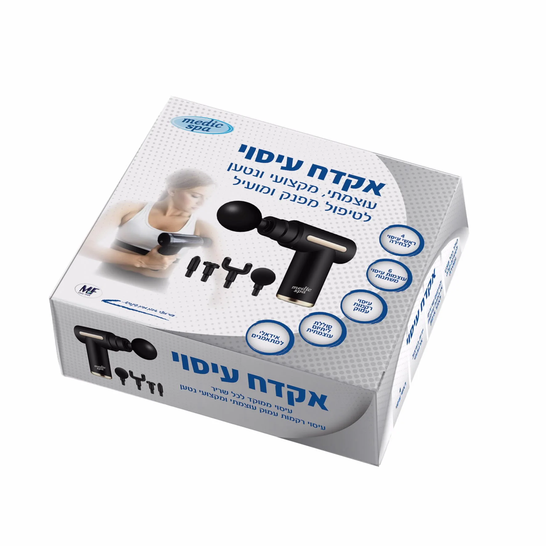 תמונת מוצר 1