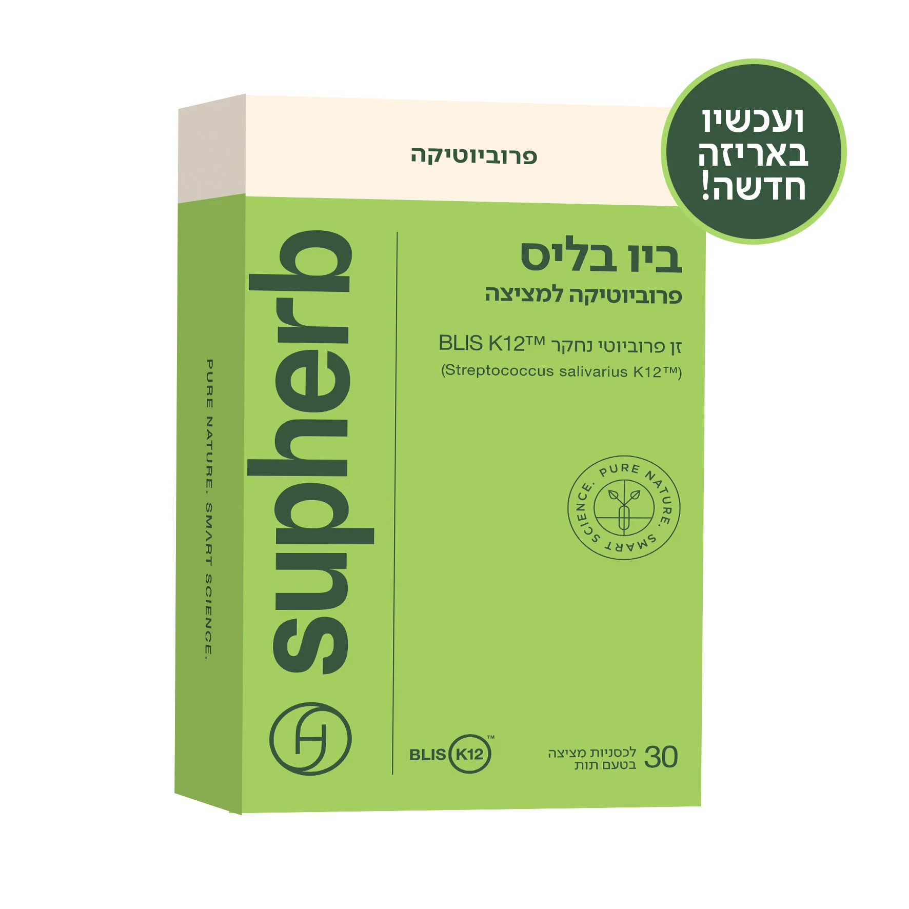 תמונת מוצר 1