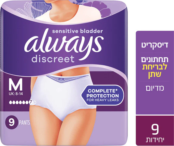 תמונת מוצר 1