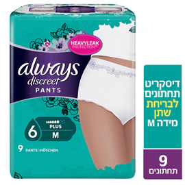 תמונת מוצר 1