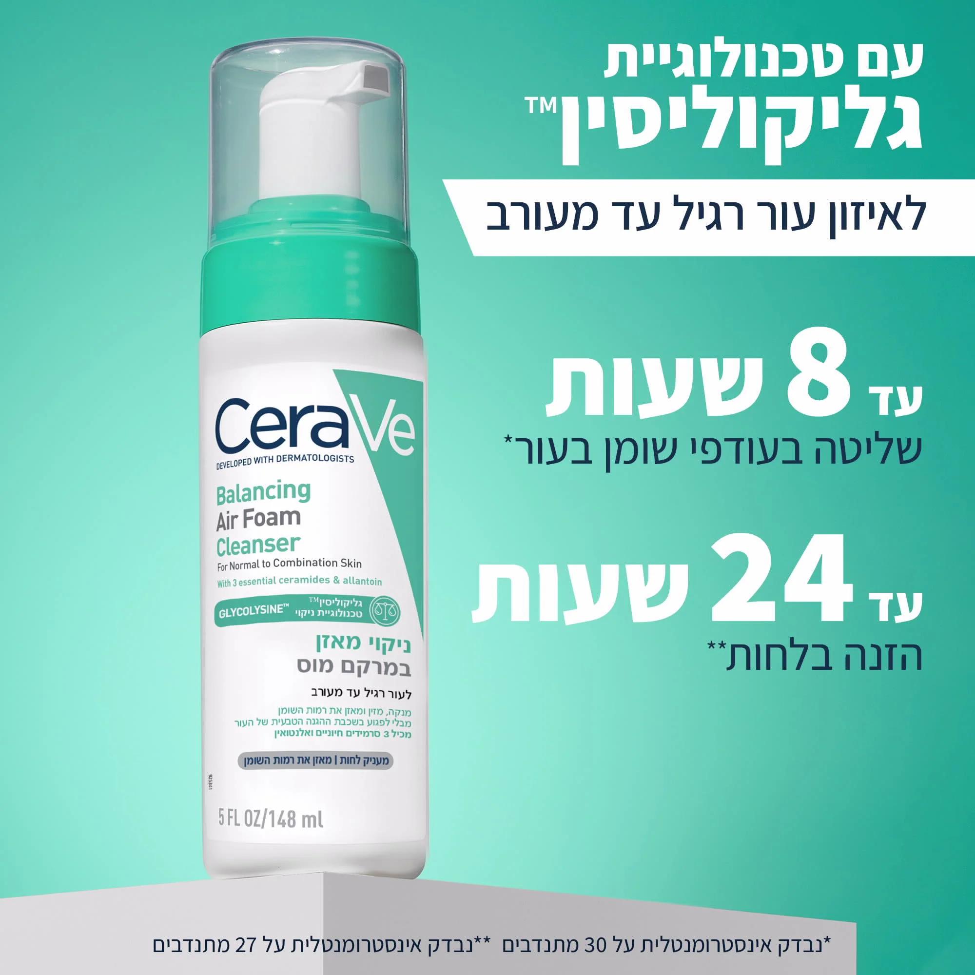 תמונת מוצר 2