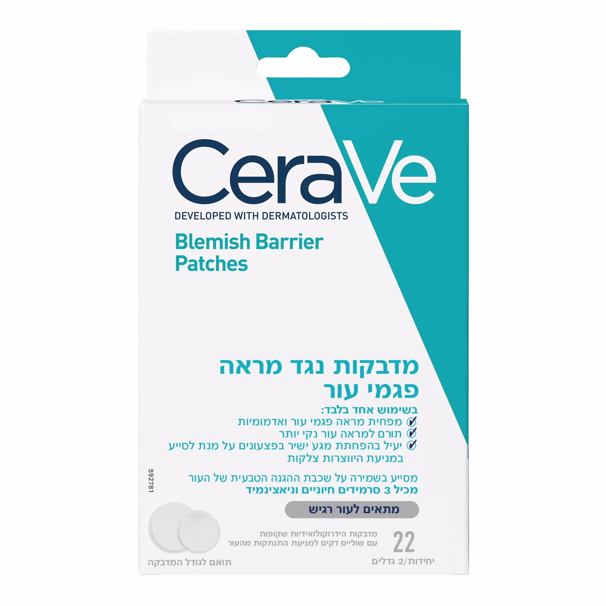 תמונת מוצר 1