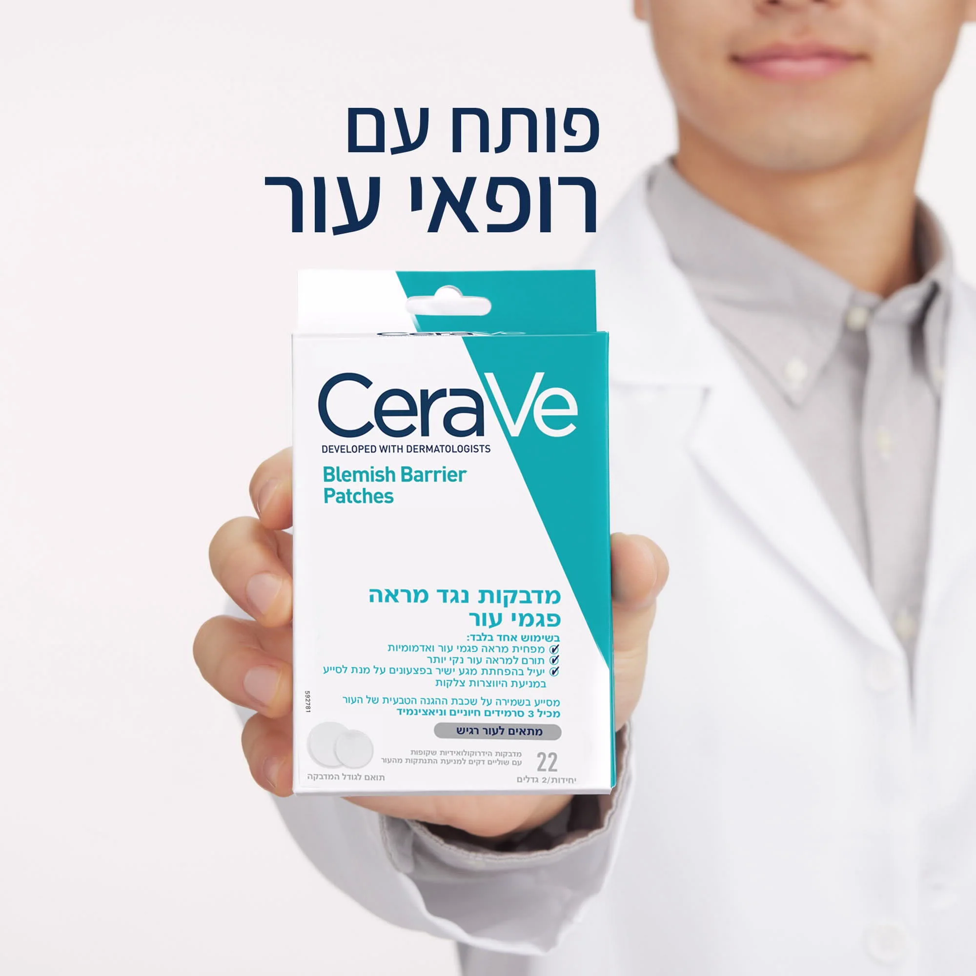 תמונת מוצר 3