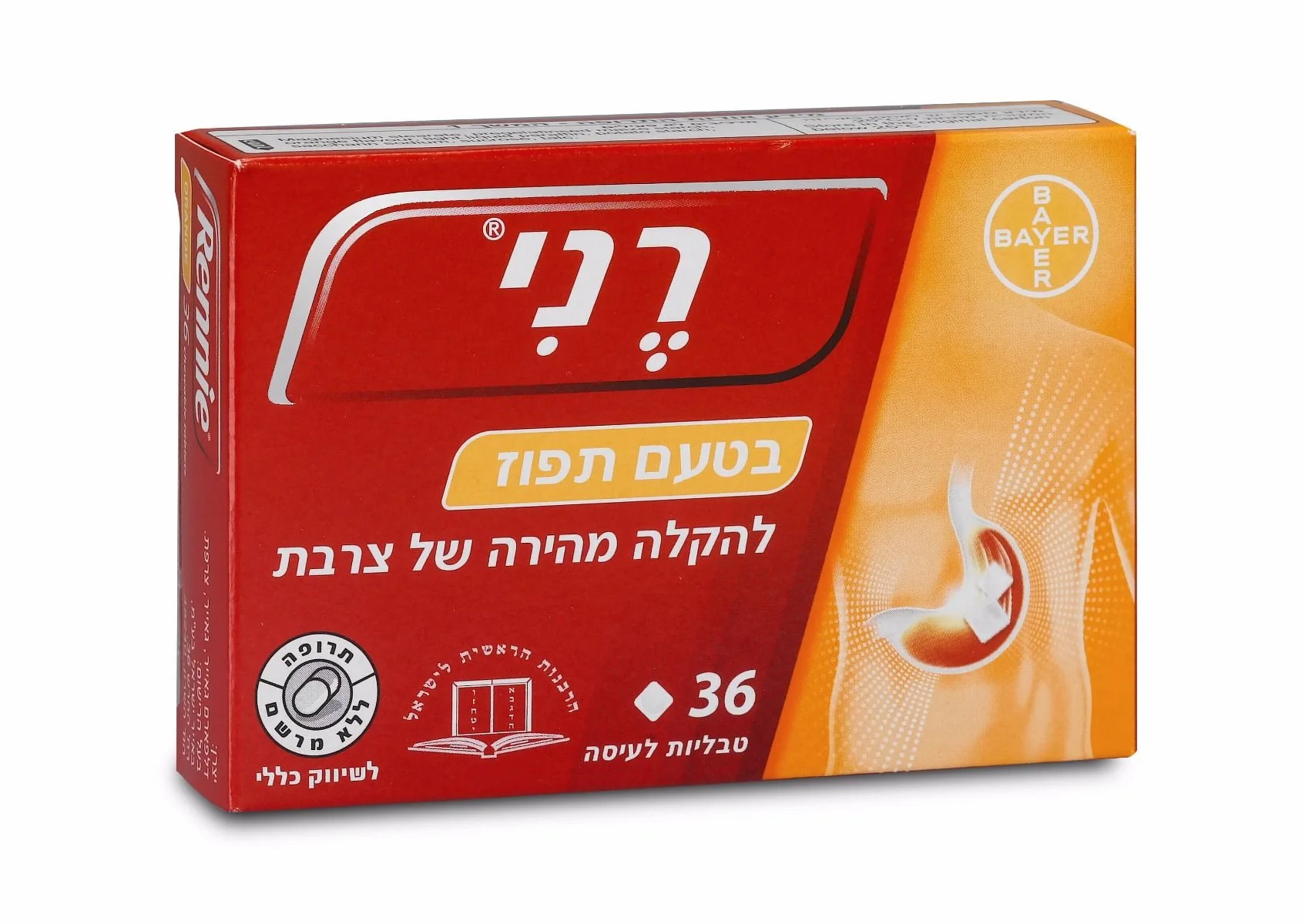 תמונת מוצר 1
