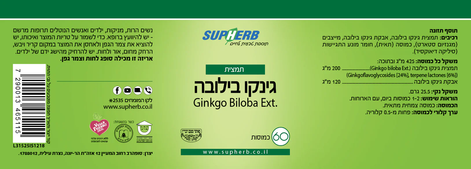 תמונת מוצר 2