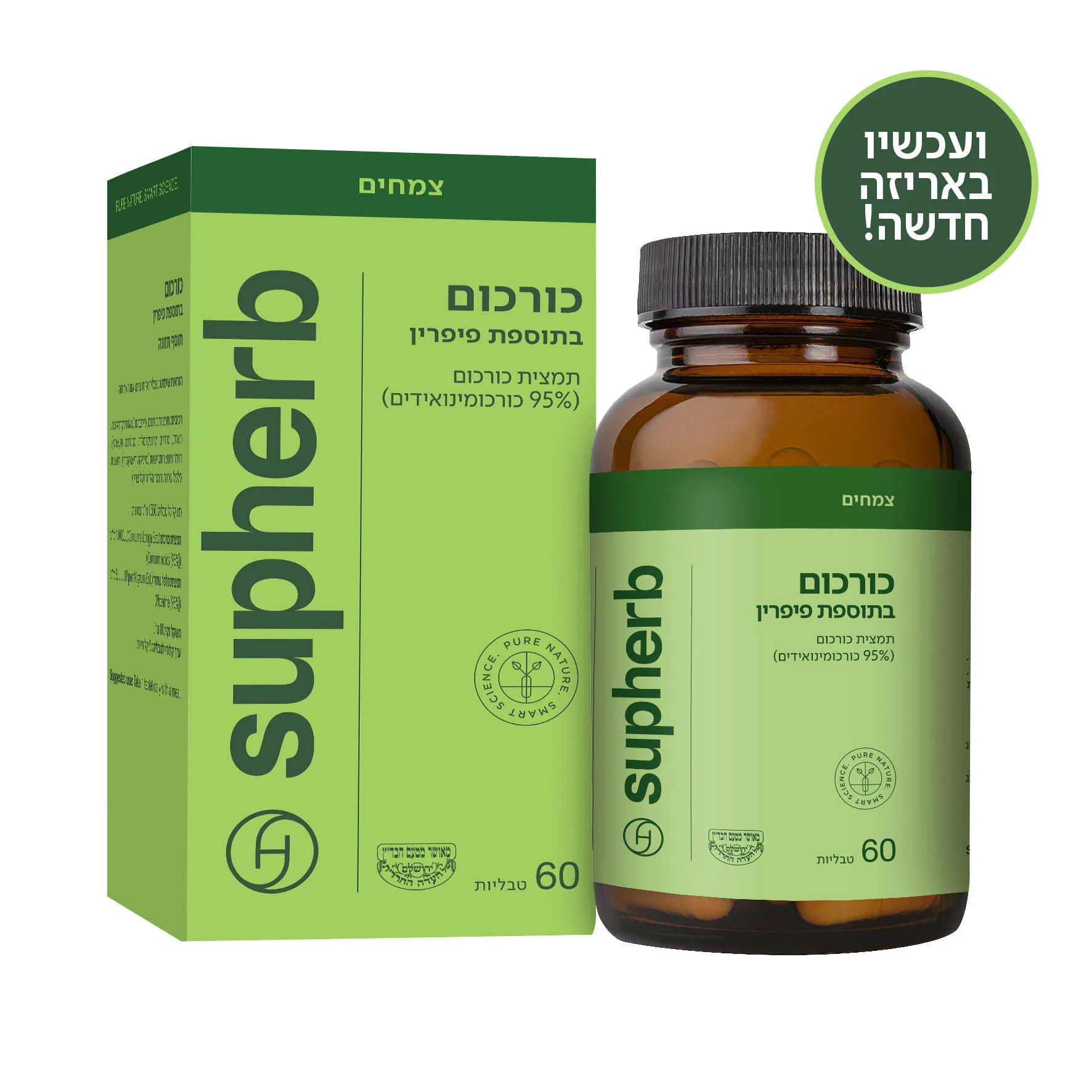 תמונת מוצר 1