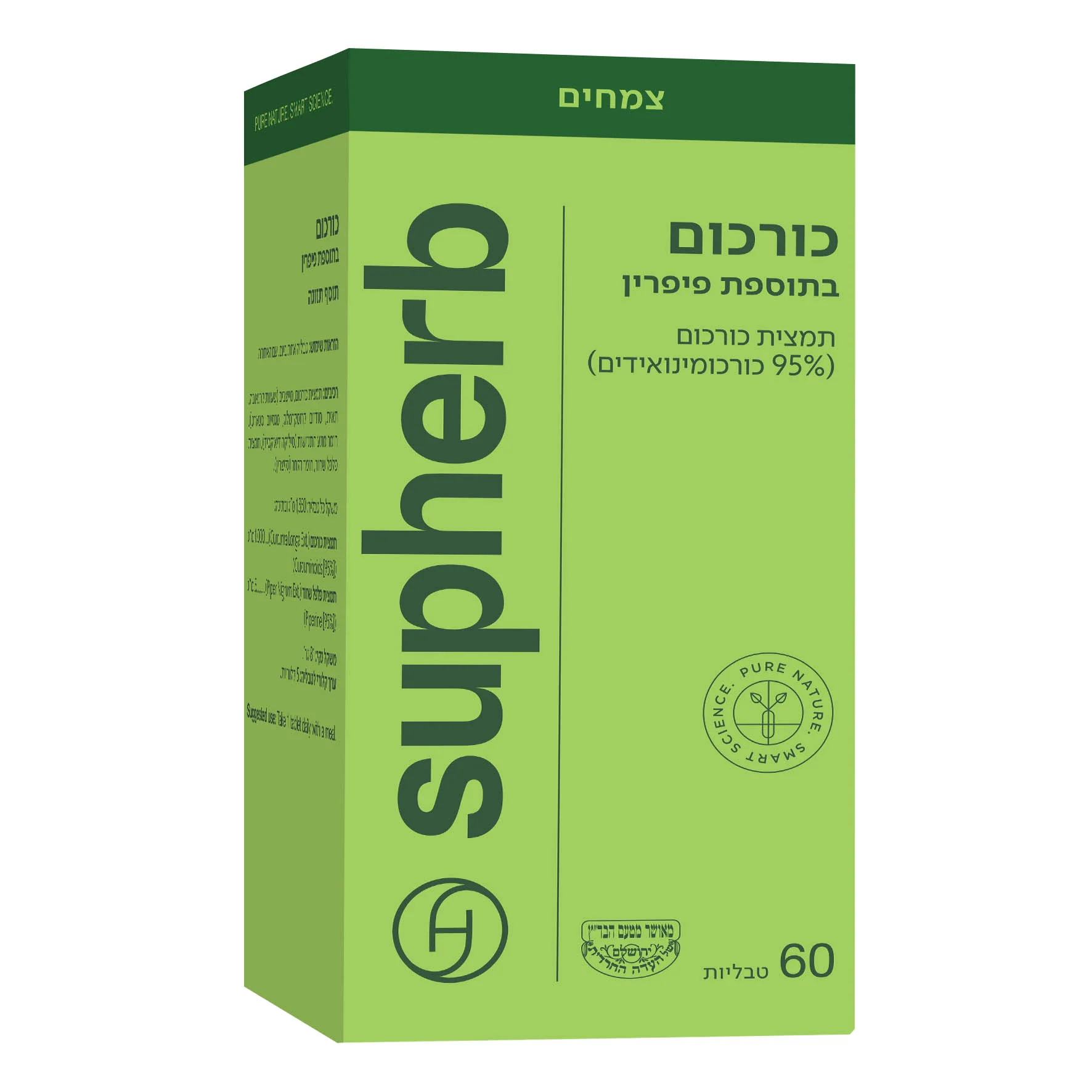 תמונת מוצר 2
